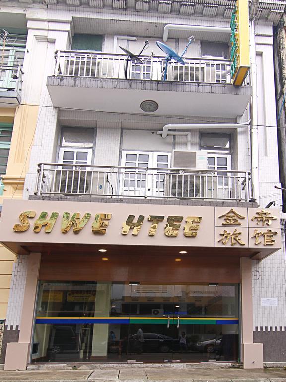 Shwe Htee Guest House Γιανγκόν Εξωτερικό φωτογραφία